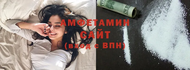 Amphetamine Розовый  Новоалтайск 