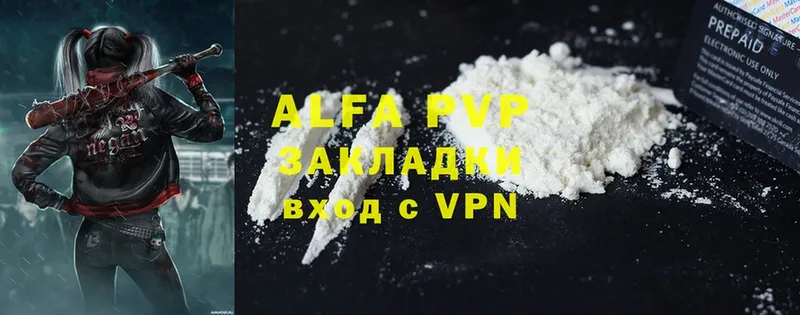 APVP крисы CK  mega   Новоалтайск 