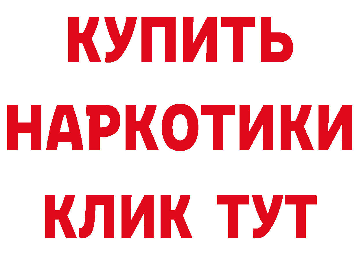 Бутират BDO 33% зеркало маркетплейс ОМГ ОМГ Новоалтайск