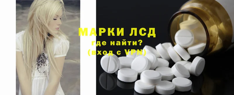 Лсд 25 экстази ecstasy  Новоалтайск 